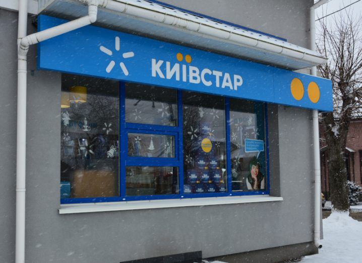 A building with the Kyivstar logo on the front above a window.